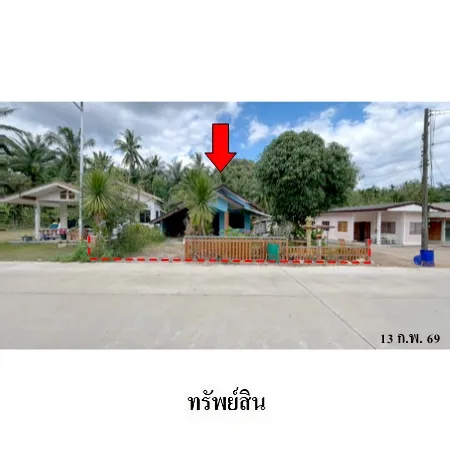 ทรัพย์ บสส. รหัส HL0869 บ้านเดี่ยว  กระบี่ 1694000