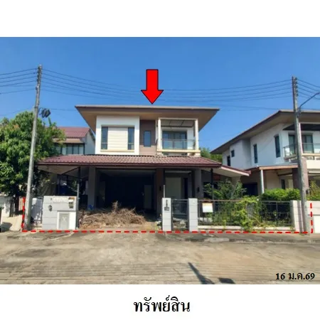 ทรัพย์ บสส. รหัส HL0895 บ้านเดี่ยว  อุบลราชธานี 5300000
