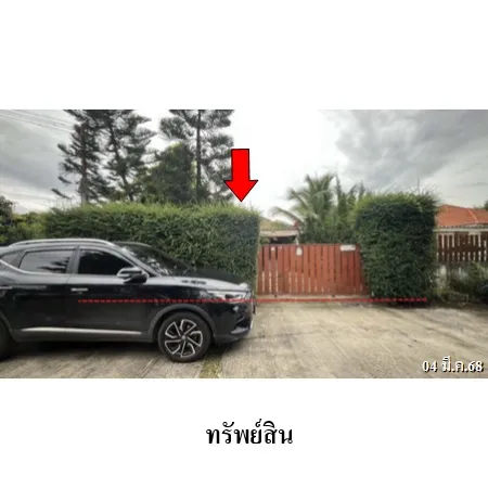 ทรัพย์ บสส. รหัส HL0896 บ้านเดี่ยว  เชียงใหม่ 1325000