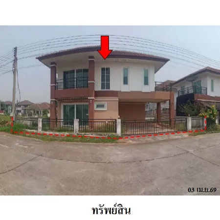 ทรัพย์ บสส. รหัส HL0900 บ้านเดี่ยว  ลำพูน 2150000