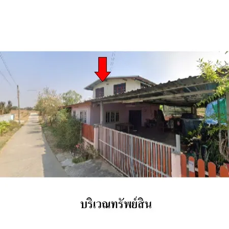 ทรัพย์ บสส. รหัส HL0907 บ้านเดี่ยว ขอนแก่น 885000