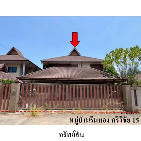 ทรัพย์ บสส. รหัส HL0908 บ้านเดี่ยว สุราษฎร์ธานี 8782000