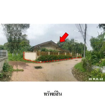 ทรัพย์ บสส. รหัส HL0913 บ้านเดี่ยว สกลนคร 1443000
