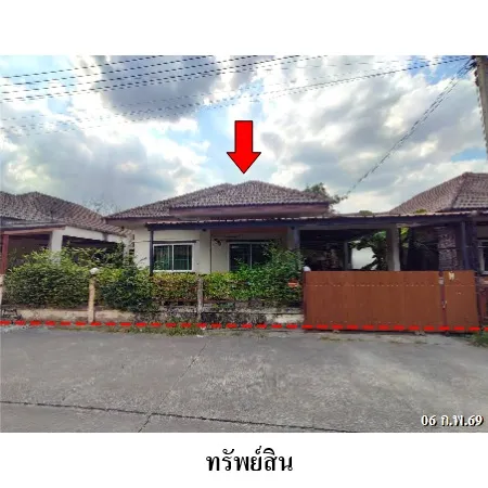 ทรัพย์ บสส. รหัส HL0919 บ้านเดี่ยว ระยอง 2119000
