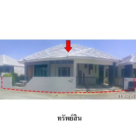 ทรัพย์ บสส. รหัส HL0930 บ้านเดี่ยว นครราชสีมา 2620000