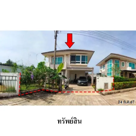 ทรัพย์ บสส. รหัส HL0934 บ้านเดี่ยว  สุราษฎร์ธานี 3803000