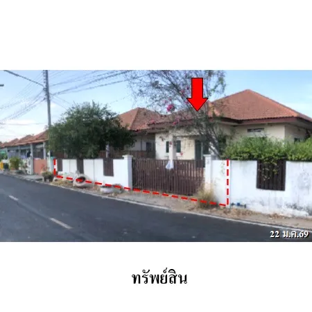 ทรัพย์ บสส. รหัส HL0936 บ้านเดี่ยว ขอนแก่น 2078000