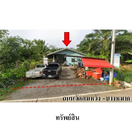 ทรัพย์ บสส. รหัส HL0949 บ้านเดี่ยว สุราษฎร์ธานี 1610000