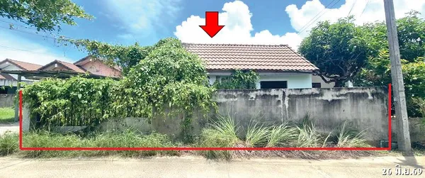ทรัพย์ บสส. รหัส HL0953 บ้านเดี่ยว  ระยอง 1299000