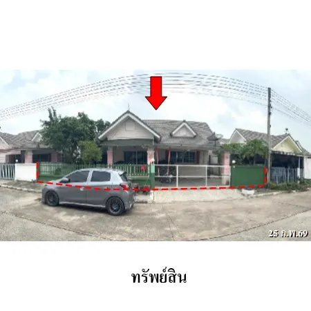 ทรัพย์ บสส. รหัส HL0971 บ้านเดี่ยว  ระยอง 2049000