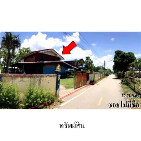 ทรัพย์ บสส. รหัส HL0974 บ้านเดี่ยว  เลย 2714000