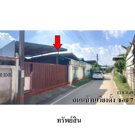 ทรัพย์ บสส. รหัส HL0986 บ้านเดี่ยว  แพร่ 390000