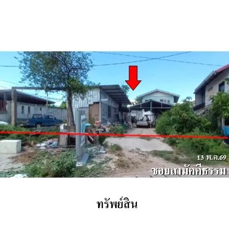 ทรัพย์ บสส. รหัส HL0996 บ้านเดี่ยว  พิษณุโลก 906000