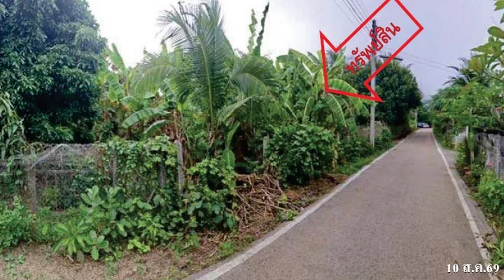 ทรัพย์ บสส. รหัส HL1029 บ้านเดี่ยว ลำปาง 2330000