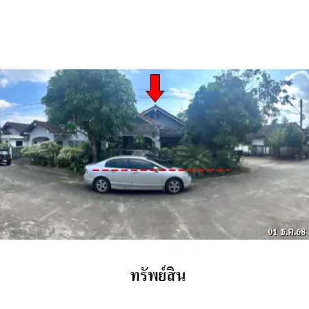 ทรัพย์ บสส. รหัส HL1036 บ้านเดี่ยว กระบี่ 2212000