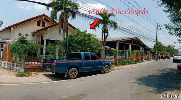 ทรัพย์ บสส. รหัส HL1068 บ้านเดี่ยว บุรีรัมย์ 3228000