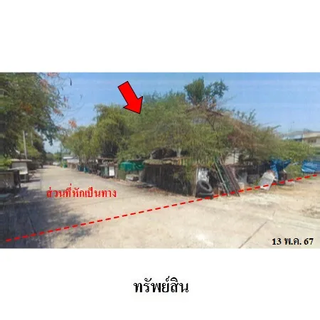 ทรัพย์ บสส. รหัส HTR005 บ้านเดี่ยว  กรุงเทพมหานคร 9433000