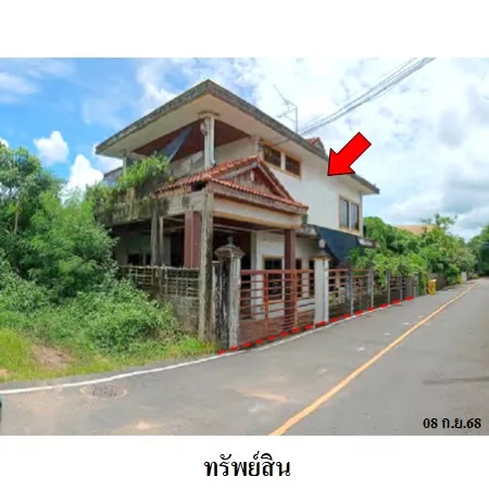 ทรัพย์ บสส. รหัส HTR009 บ้านเดี่ยว  อุบลราชธานี 2722000