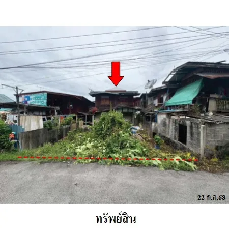 ทรัพย์ บสส. รหัส HTR012 บ้านเดี่ยว สมุทรปราการ 958000