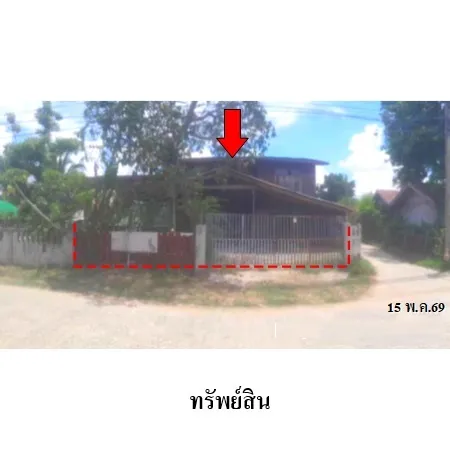 ทรัพย์ บสส. รหัส HTR016 บ้านเดี่ยว  นครราชสีมา 412000