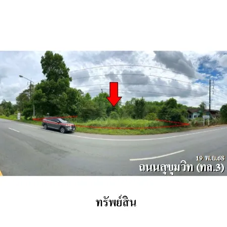 ทรัพย์ บสส. รหัส LL0054 ที่ดินเปล่า  ตราด 22162000