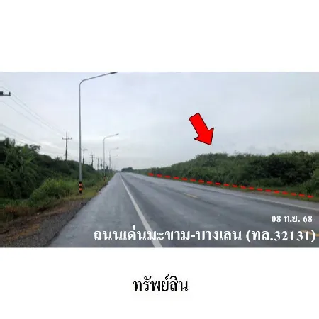 ทรัพย์ บสส. รหัส LL0080 ที่ดินเปล่า นครปฐม 24688000