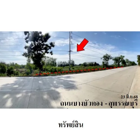 ทรัพย์ บสส. รหัส LL0107 ที่ดินเปล่า  สุพรรณบุรี 28770000
