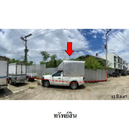 ทรัพย์ บสส. รหัส LL0122 ที่ดินเปล่า  เชียงใหม่ 3995000