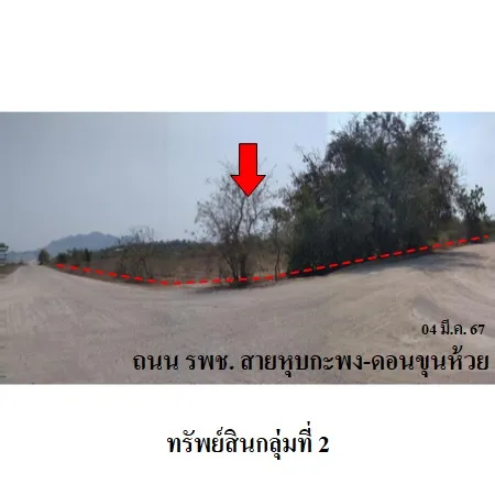 ทรัพย์ บสส. รหัส LTR004 ที่ดินเปล่า  เพชรบุรี 4171000