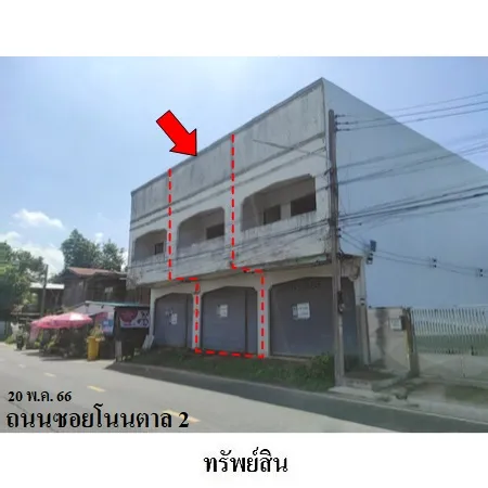 ทรัพย์ บสส. รหัส SA0001 อาคารพาณิชย์  ยโสธร 1001000