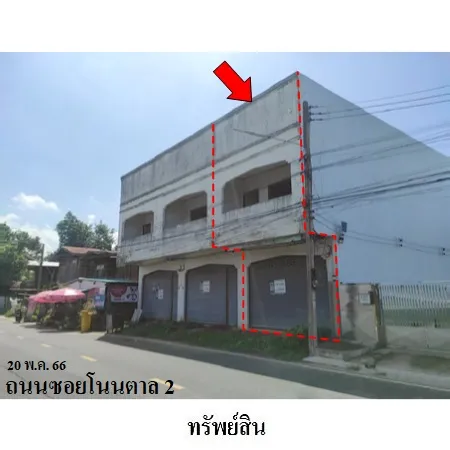 ทรัพย์ บสส. รหัส SA0002 อาคารพาณิชย์  ยโสธร 1058000