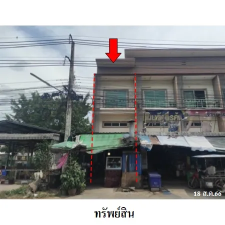 ทรัพย์ บสส. รหัส SL0011 อาคารพาณิชย์  นครราชสีมา 3023000