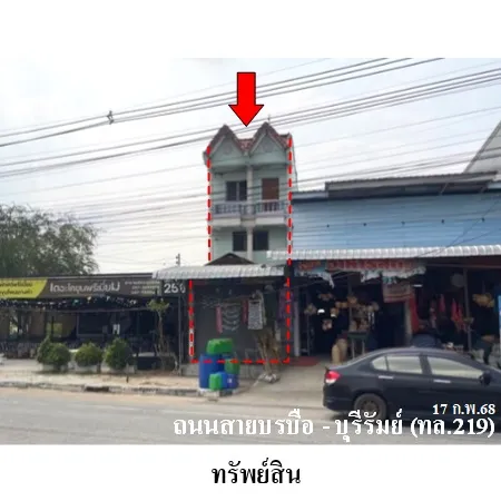 ทรัพย์ บสส. รหัส SL0016 อาคารพาณิชย์  มหาสารคาม 3195000