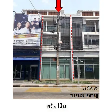 ทรัพย์ บสส. รหัส SL0021 อาคารพาณิชย์  กรุงเทพมหานคร 5925000