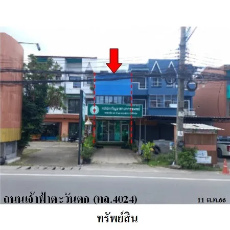 ทรัพย์ บสส. รหัส SL0022 อาคารพาณิชย์ ภูเก็ต 5000000