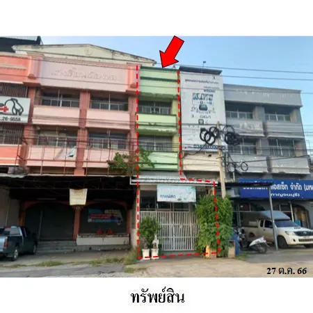 ทรัพย์ บสส. รหัส SL0026 อาคารพาณิชย์  กาญจนบุรี 2617000