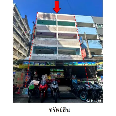 ทรัพย์ บสส. รหัส SL0031 อาคารพาณิชย์  ภูเก็ต 26981000
