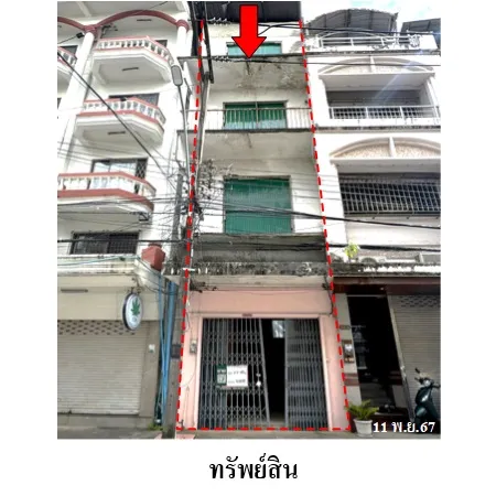 ทรัพย์ บสส. รหัส SL0038 อาคารพาณิชย์  จันทบุรี 4256000