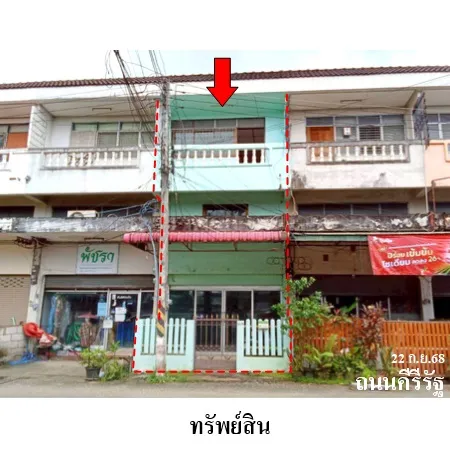 ทรัพย์ บสส. รหัส SL0047 อาคารพาณิชย์  เลย 2508000