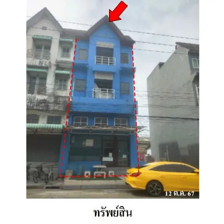 ทรัพย์ บสส. รหัส SL0055 อาคารพาณิชย์  ปทุมธานี 2576000