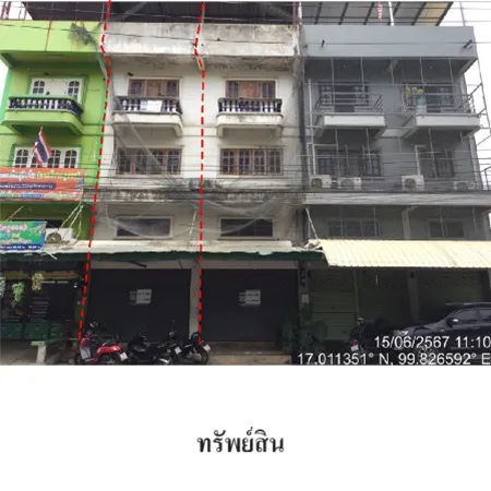 ทรัพย์ บสส. รหัส SL0060 อาคารพาณิชย์ สุโขทัย 2427000