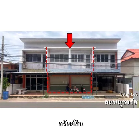 ทรัพย์ บสส. รหัส SL0067 อาคารพาณิชย์ มหาสารคาม 4200000