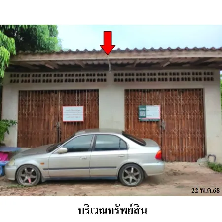 ทรัพย์ บสส. รหัส SL0071 อาคารพาณิชย์  นครศรีธรรมราช 1044000