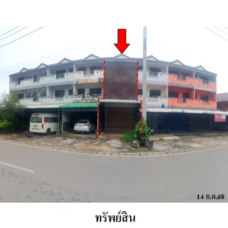 ทรัพย์ บสส. รหัส SL0079 อาคารพาณิชย์  ลำปาง 3250000