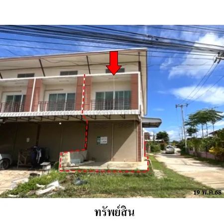 ทรัพย์ บสส. รหัส SL0087 อาคารพาณิชย์  เชียงราย 1777000