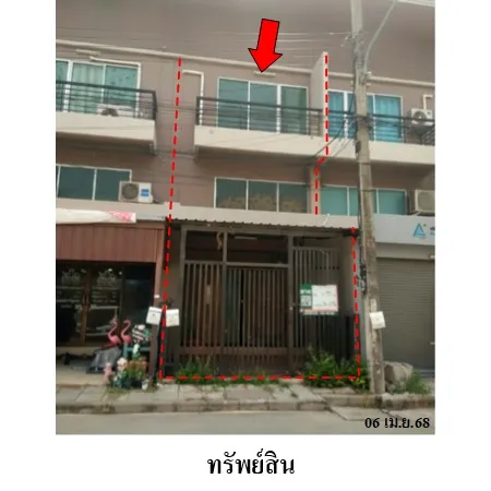 ทรัพย์ บสส. รหัส SL0096 อาคารพาณิชย์ ปทุมธานี 2075000