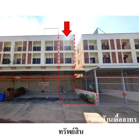 ทรัพย์ บสส. รหัส SL0105 อาคารพาณิชย์ สมุทรสงคราม 3720000