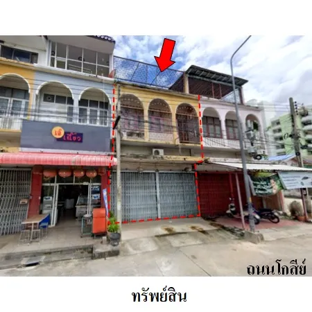 ทรัพย์ บสส. รหัส SL0110 อาคารพาณิชย์ นครสวรรค์ 4732000