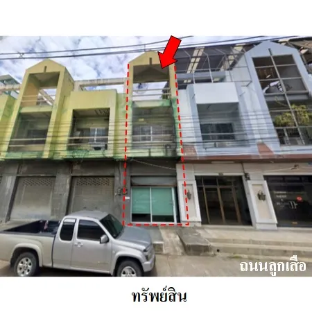 ทรัพย์ บสส. รหัส SL0111 อาคารพาณิชย์  นครสวรรค์ 3549000
