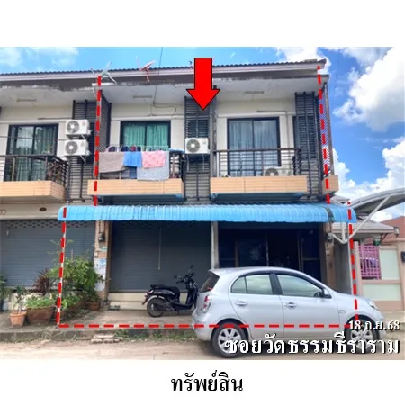 ทรัพย์ บสส. รหัส SL0124 อาคารพาณิชย์ บุรีรัมย์ 3820000